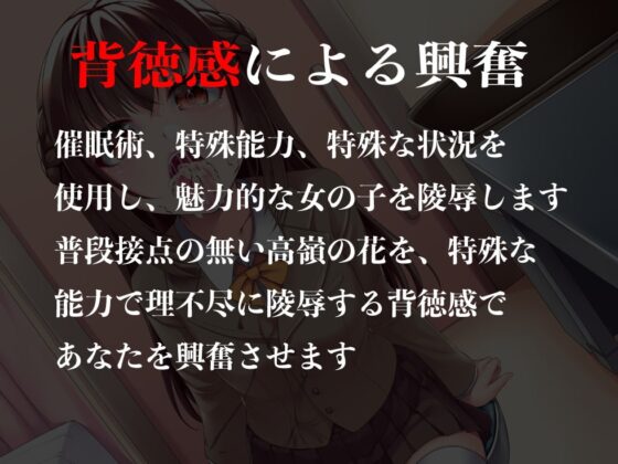 健口診断サクラ編〜病気と騙してお口を陵辱〜 [サークルてらおな] | DLsite 同人 - R18