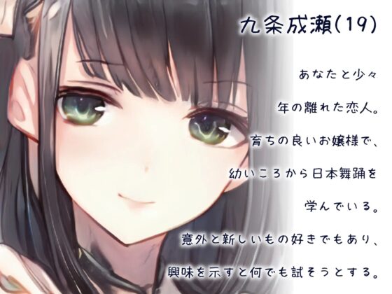 【オホ声】官能的たおやか彼女のぐっちょりねとねと愛のあるフェラチオ【バイノーラル】 [ぬぷぬぷ亭] | DLsite 同人 - R18