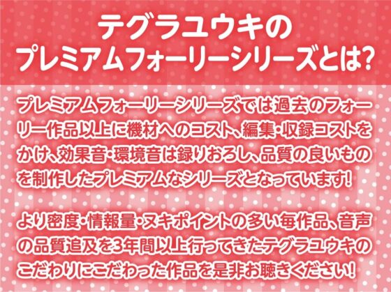 日直のお仕事～帰りの会が終わったらクラスの女子にたねづけ交尾を～【フォーリーサウンド】 [テグラユウキ] | DLsite 同人 - R18