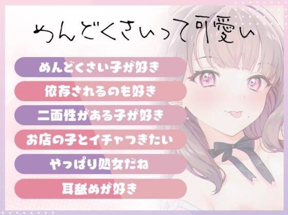 独占欲×愛情～好意を確かめる時間外おまんこ～【KU100】 [#ハチゼロニ] | DLsite 同人 - R18