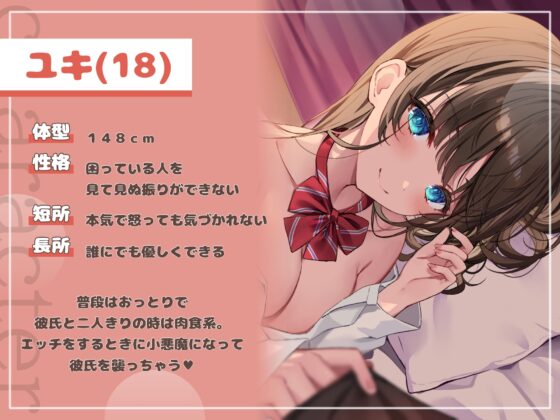 彼女との同居生活体験【新規サークル記念110円】 [みるきぃーのアトリエ] | DLsite 同人 - R18