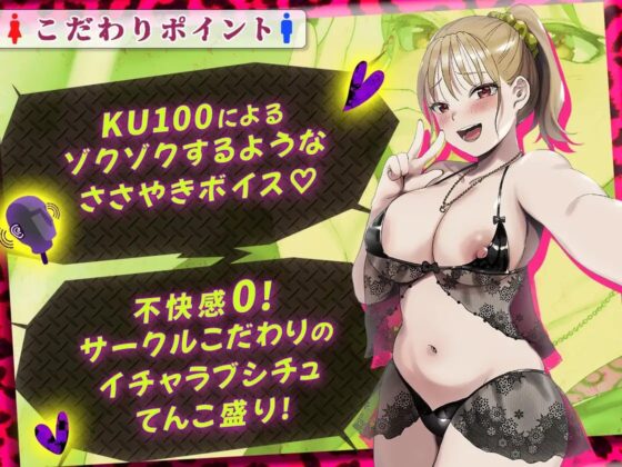 パチ店トイレのぼったくりフェラから始まる只マン性生活 [音秘] | DLsite 同人 - R18