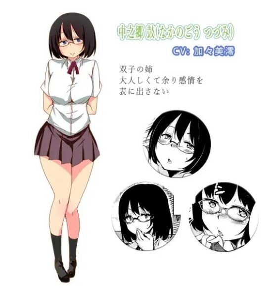 離島へ転校したらホストファミリーがドスケベで困る ボイスドラマ灯&amp;鼓編・環編 [サウンドステッカー] | DLsite 同人 - R18