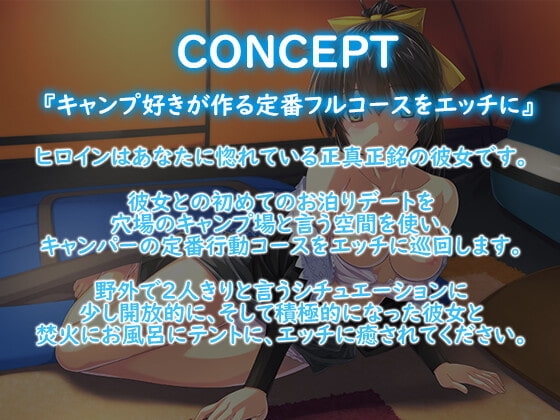 【恋愛疑似体験】いけない!巫女神さま2【96kHz フォーリーサウンド作品】 [どるちぇ!] | DLsite 同人 - R18