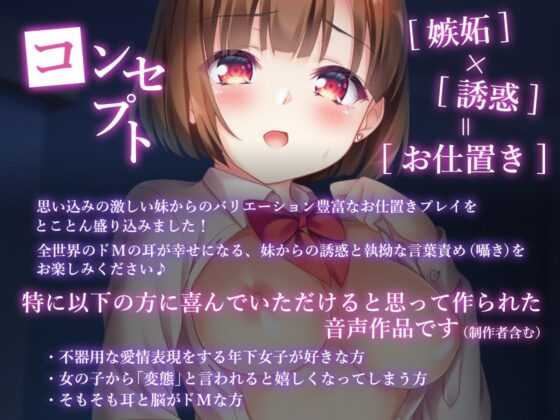 彼女さんとセックスしちゃうお義兄さんはお仕置きだよ? [岩盤浴] | DLsite 同人 - R18