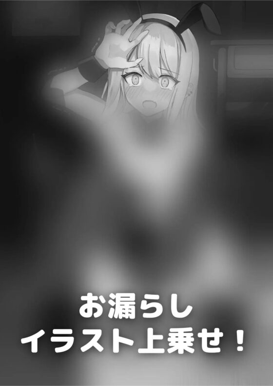 【おしっこ我慢】ギャルメイドちゃんはトイレに行きたい!in文化祭 [お漏らしふぇち部] | DLsite 同人 - R18