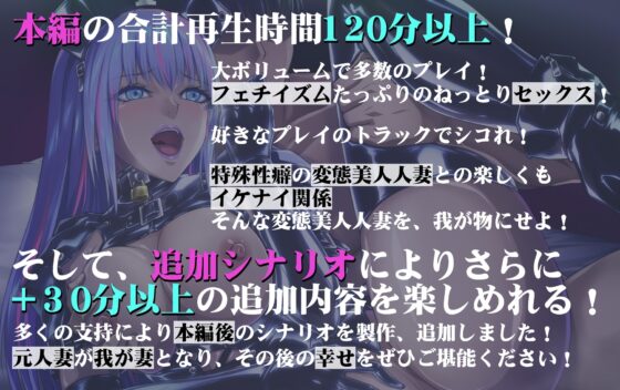 清楚美人人妻の小夜さん～特殊変態性癖を抑えられず背徳不倫～ [むらっくす] | DLsite 同人 - R18