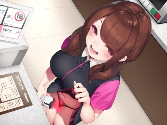 セックスが買えるコンビニ [CKD's] | DLsite 同人 - R18