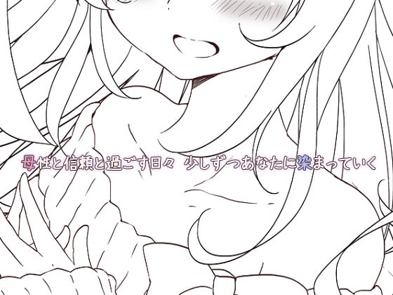 愛好化セックス論 音声 [ぺありふこうぼう] | DLsite 同人 - R18