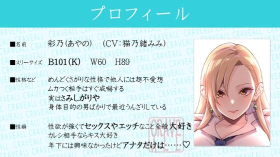 爆乳ヤンキーギャル先輩に告ったら、友達ならOKって言われたけど・・・これってバカップルでは? [CRAVEALL] | DLsite 同人 - R18