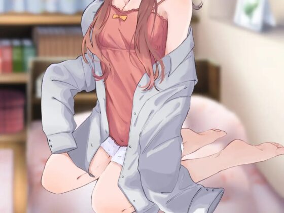 はじめてのお泊り ～癒し系彼女が積極的になる～ [@あくびちゃん] | DLsite 同人 - R18