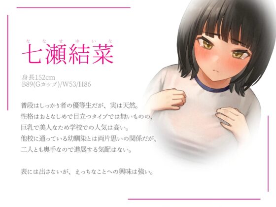 信じていた先生に裏切られて、ご奉仕堕とされえっち。 [Simultaneous] | DLsite 同人 - R18