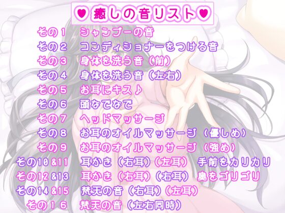 [全6時間&amp;癒し音1H超え!]【癒しMAX】リアル嫁の癒しが献身的すぎて蕩けざるを得ない件について【KU100バイノーラル】 [ちょこうさぎプチ] | DLsite 同人 - R18