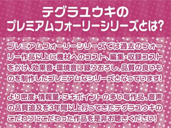 アイパコ～プロデューサーとの甘々えっち～【フォーリーサウンド】 [テグラユウキ] | DLsite 同人 - R18