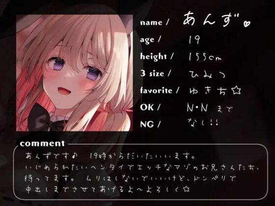 まぞめいどカフェあんどバー♪ [シルトクレーテ] | DLsite 同人 - R18