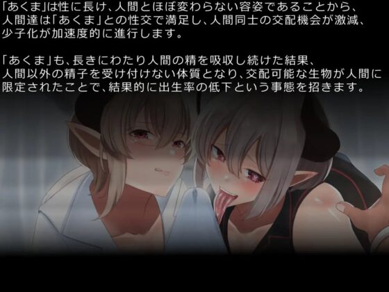 精液の安定的供給のため皆様のご協力をお願い致します [こむらがえり] | DLsite 同人 - R18