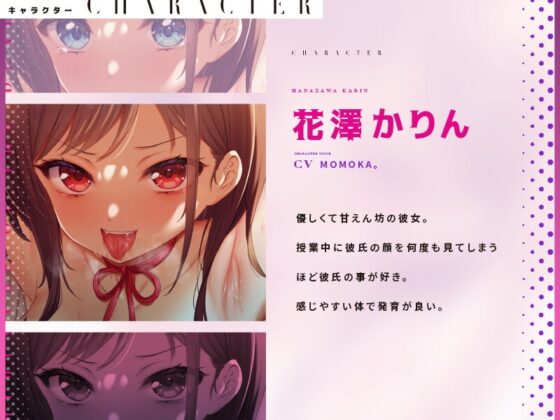 ミミナメ・オブ・ザ・デッド [恋楽屋] | DLsite 同人 - R18