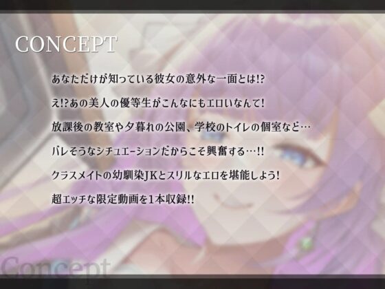 あの美人優等生がこんなにエロいなんて [Kumogami] | DLsite 同人 - R18