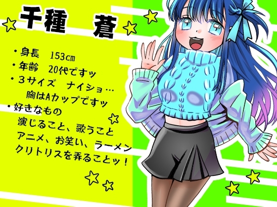 【千種蒼】バレたら人生終わり?もはや外!全裸で!ベランダオナニー!チクニー!バイブ!オホ声!ワンコポーズ!アへ顔ダブルピース!おしっこ【バイノーラル、実演音声】 [ぼっちえっちLAB] | DLsite 同人 - R18