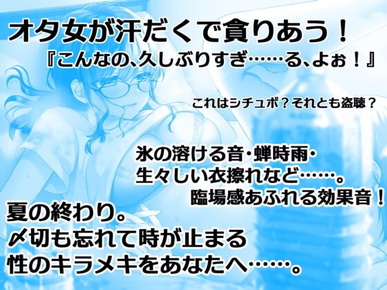 〆切近いのに麦茶セッに励んでしまった件【いちゃらぶ百合】 [まなづる屋 ℃-use] | DLsite 同人 - R18