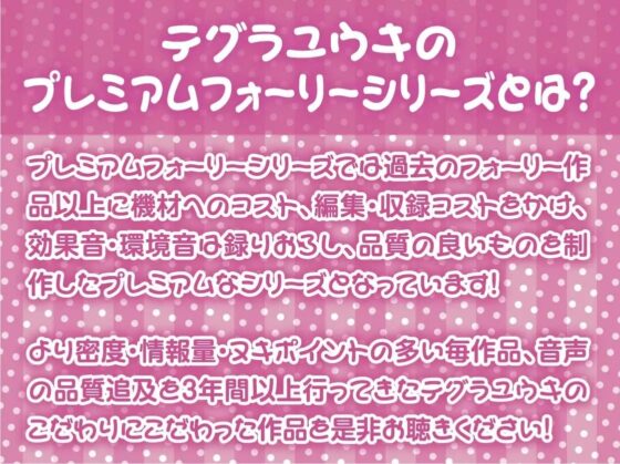 お姉ちゃんメイドノノのでちゅまちゅ生中甘やかしプレイ【フォーリーサウンド】 [テグラユウキ] | DLsite 同人 - R18
