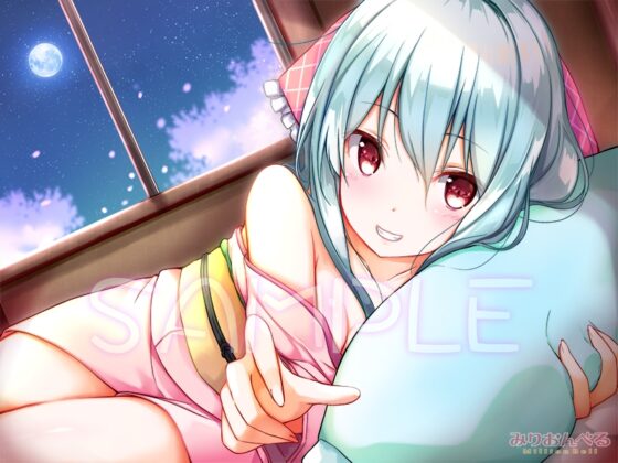 枕返しの不器用な約束 [みりおんべる] | DLsite 同人 - R18