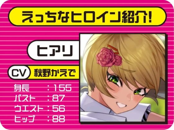 隠語たっぷり中出しドスケベオホえち褐色JKギャル [ヴィーナスクラフト] | DLsite 同人 - R18