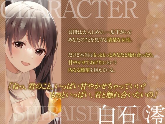 【耳かき・お耳ふぅふぅ・はむはむ】ほろ酔い彼女とあまあまお家デート [ヤドナーズcafe] | DLsite 同人 - R18