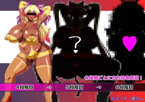 【おまけ音声追加!!】近所に住む家庭教師の美人人妻が、チン媚びガニ股腰クイダンスを披露するドビッチヤリマンバギャルに堕ちるまで [げっすー屋さん] | DLsite 同人 - R18