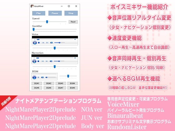 のあのあまあまVR催眠 VRヒプノレセプター [キャットアイランド] | DLsite 同人 - R18