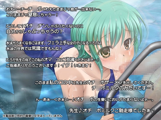 催眠術でいつでもどこでも強制H×2♪～常識を入れ替えたり体の自由を奪ったりして強制奉仕用のチ◯ポ穴を作ろう～ [サークル