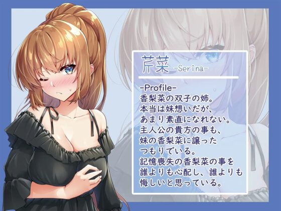 【KU100】スイート彼女 ～甘い時間は2等分～ [DreamLight] | DLsite 同人 - R18