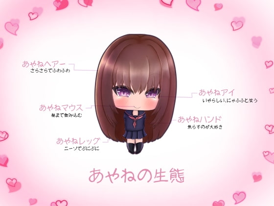 【耳感】童貞君をお部屋で拘束して連日調教しちゃうーJK  あやねー [もちぷりん] | DLsite 同人 - R18