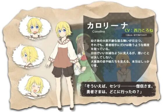 勇者だけど、ちょっと旅に出ている間にぽっくり死んでしまったと伝えたらどうなるのか? ～僧侶のばあい～ [妄想研究所] | DLsite 同人 - R18