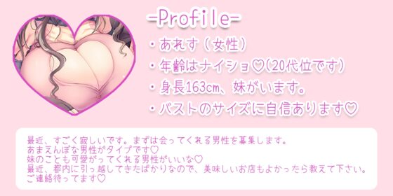【KU100】サキュバス姉妹の耳奥舐めぐちゅぐちゅディナーショー [DreamLight] | DLsite 同人 - R18