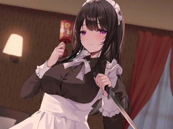 クビが確定した無敵のメイドさんによる強制純愛えっち [恋楽屋] | DLsite 同人 - R18