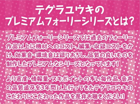 ヤリマンギャルサキュバスとクールヴァンパイア委員長との性活【フォーリーサウンド】 [テグラユウキ] | DLsite 同人 - R18