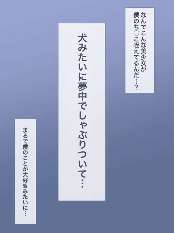 純愛おま○こ催眠～催眠術で委員長をおま○こケースにした話～【フォーリーサウンド録音】 [コロコエ] | DLsite 同人 - R18