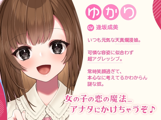 処女卒業大作戦!～妊娠END一直線のエロエロラブコメ♪～ [ふぃーるあっぷ♪] | DLsite 同人 - R18