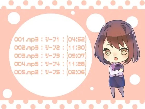 ラブイチャ彼女 vol.01★後輩彼女と会社でエッチ [サークル橘] | DLsite 同人 - R18