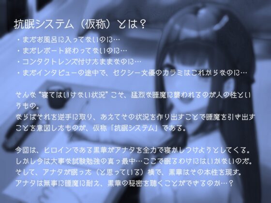 三原財閥のご令嬢に淫語大辞典を囁かれた日 [F. PRODUCTIONS] | DLsite 同人 - R18