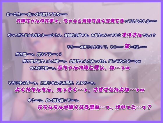 気付けば叔母にASMRられる人生 ～大学生篇～ [F. PRODUCTIONS] | DLsite 同人 - R18