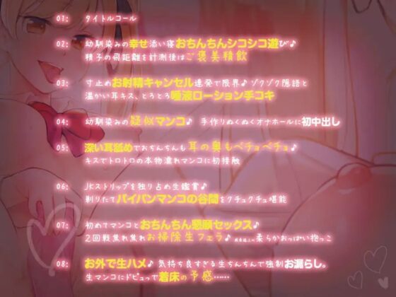 【田舎えっちASMR】青春おちんちん～君のおちんちんはもはや、私のおちんちんでもあるわけだから～【KU100】 [劇團近未来] | DLsite 同人 - R18