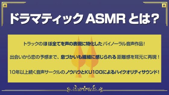 紅美鈴の超DOKIDOKI告白ボイス【CV.ファイルーズあい】 [アールグレイ] | DLsite 同人 - R18