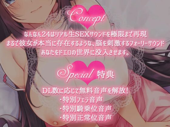 ドM覚醒いいなり彼女〜ソフト(?)な調教始めます〜 [なんなん24] | DLsite 同人 - R18