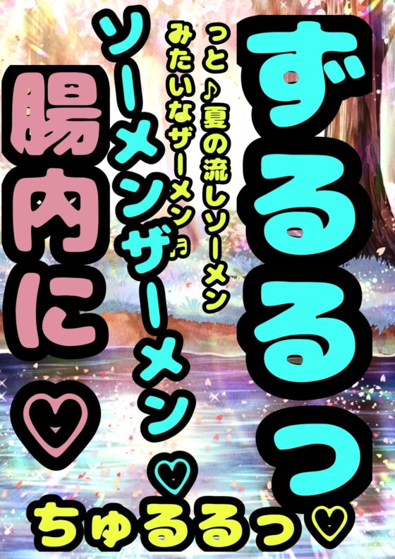 ★黒ギャル★おしり掘られるの★大好き説★肛門性交が大好きな、明るく元気♬ちょっと生意気なエッチで健康♪健康♪健康♪な縦割れアナル掘り掘りトランスおほボイスです♪ [モヤモヤしようず2] | DLsite 同人 - R18