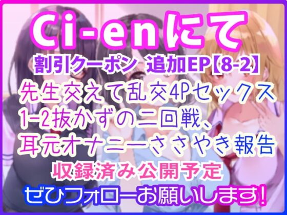 爆乳淫乱処女と巨乳ギャル処女はあなた専用お世話係一週間以上 [ルヒー出版] | DLsite 同人 - R18