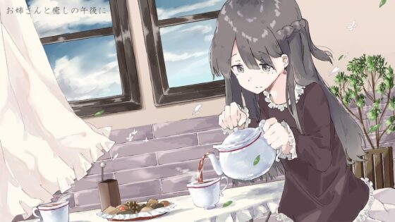 今日もおつかれさま。【耳かき作品4セット】 [和風コロネ] | DLsite 同人 - R18