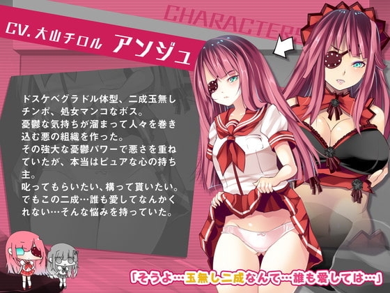 あなたはチンポ激強正義マン!生意気女幹部共まとめて成敗!改心!ヒモ性生活! [ルヒー出版] | DLsite 同人 - R18