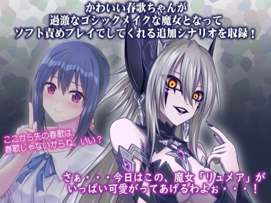 ガチコスしてくれるかわいい彼女との変態でエッチな甘々休日 [むらっくす] | DLsite 同人 - R18